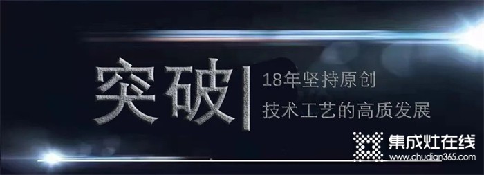 年度盤點(diǎn)｜點(diǎn)擊解鎖森歌集成灶2021年度九大關(guān)鍵詞！