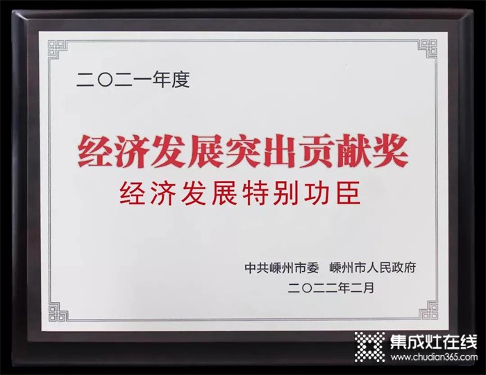 2022新年開門紅 | 森歌獲政府C位點贊，“虎”力全開譜新篇！