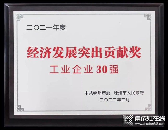 嵊州市高鐵站首次通航， “森歌號”家鄉(xiāng)列車虎步龍行，乘中國速度揚(yáng)帆啟航！