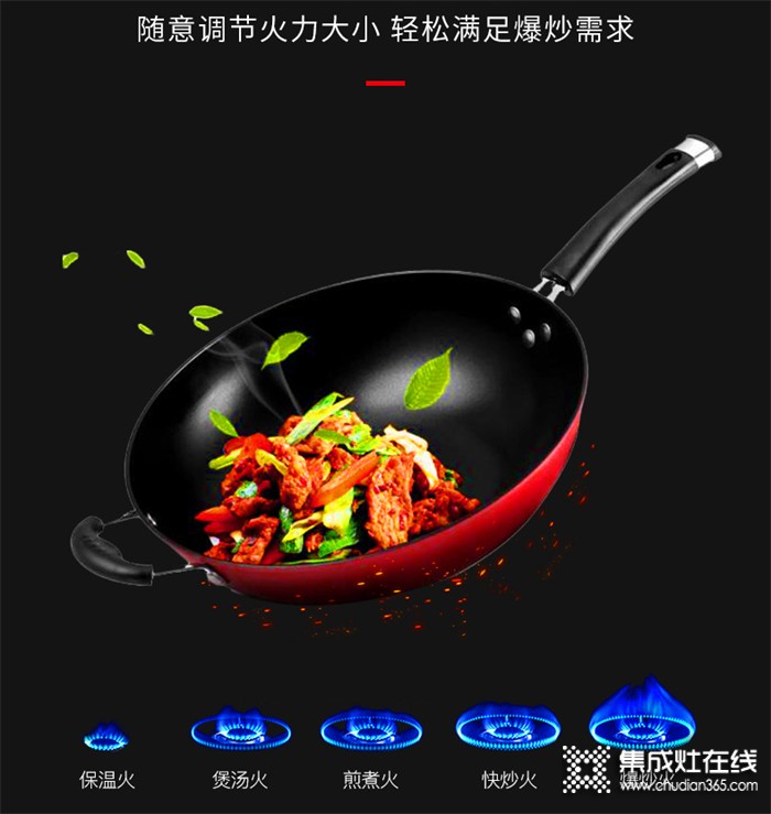 火星一號集成灶：帶飯上班，才是成年人的“炫富”時刻