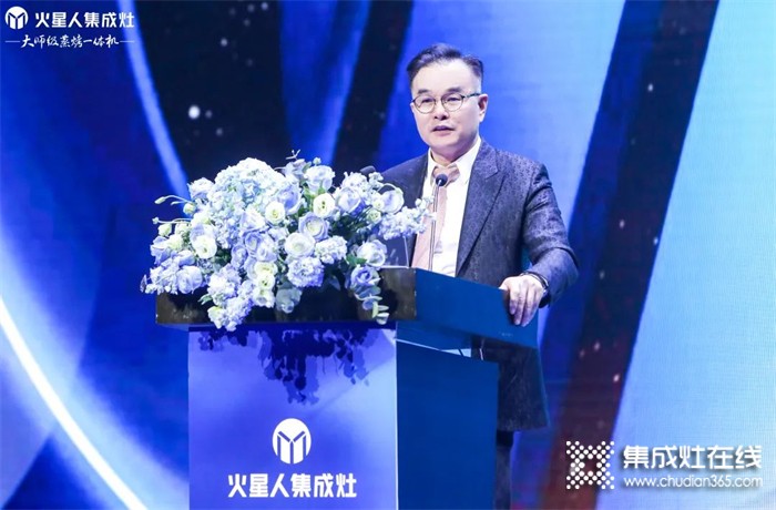 集成引領未來｜2022火星人集成灶加盟商年會圓滿落幕！