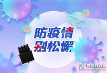 后疫情時代，餐具消毒尤為重要 善用潮邦K11x集成灶的消毒功能，保護自己，保護家人 (1545播放)