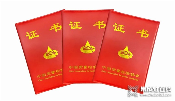 “質(zhì)”敬315！板川安全集成灶斬獲中國質(zhì)量協(xié)會三大獎項