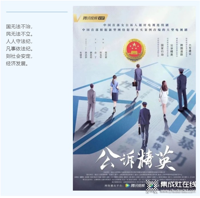 萬(wàn)事興代言人佟大為領(lǐng)銜主演《公訴精英》