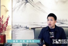 案例篇 | 美多X6D語音集成灶擁有什么魔力，竟讓用戶如此傾心！ (1132播放)