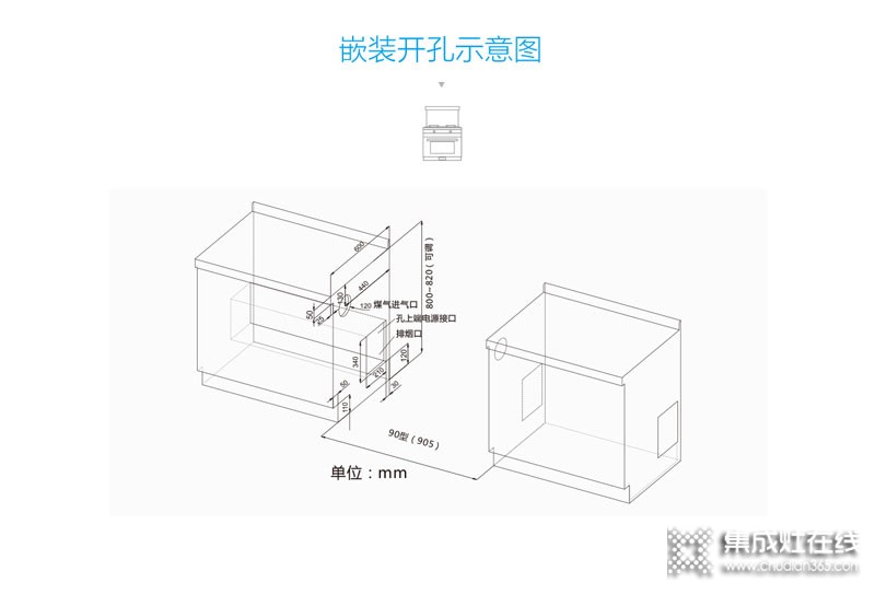 迅達(dá)蒸烤集成灶 JJZ(Y.T)-FF103-Y