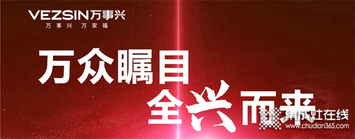 新品大揭秘！2022萬事興最全新品攻略來了！