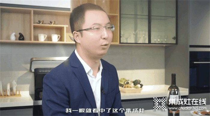 打造多功能廚房，就選廚壹堂靜音集成灶，企業(yè)CEO周先生的夢想廚房