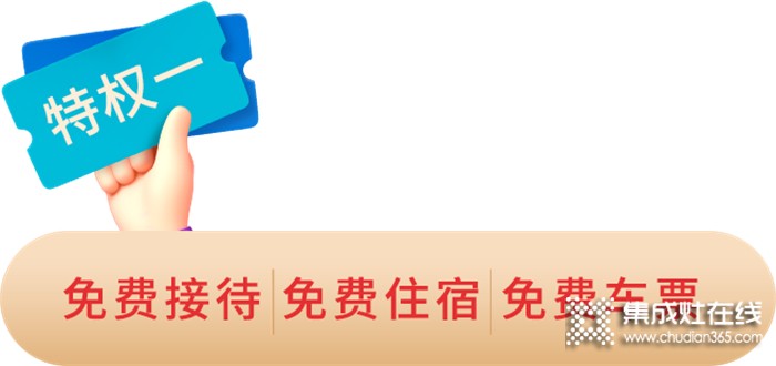 邀請函 | 2022科恩終端聯(lián)合創(chuàng)始人共創(chuàng)計劃暨招商峰會，6月28日，不見不散！