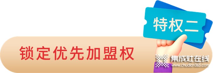 邀請函 | 2022科恩終端聯(lián)合創(chuàng)始人共創(chuàng)計劃暨招商峰會，6月28日，不見不散！