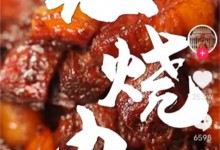 “按時(shí)吃飯”有多難？?jī)|田 X 全網(wǎng)粉絲3600萬+抖音博主為你揭曉答案！