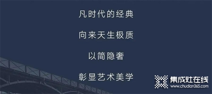 森歌不銹鋼櫥柜——軒尼詩(shī)系列 | 現(xiàn)代法式，締造奢居生活