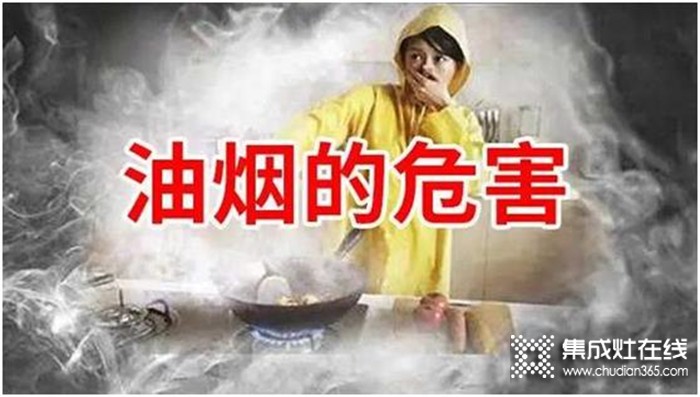 關(guān)注家人的健康，廚房裝修首選美大集成灶！