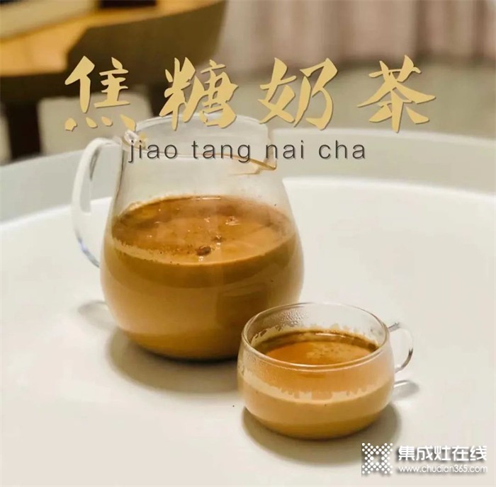 今年秋季最佳的奶茶神器，被萬(wàn)事興集成灶承包了！