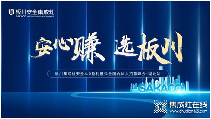 一周建材必看丨招商、營銷活動全面開弓，建材家居企業(yè)紛紛演繹“拿手好戲”