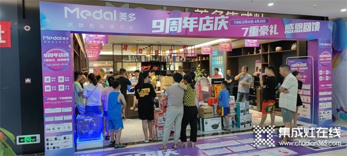 簽68單 | 美多福建安溪專(zhuān)賣(mài)店“9周年店慶”活動(dòng)圓滿收官！