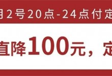 火星人京東巔峰24小時，購機抽免單、萬元家電