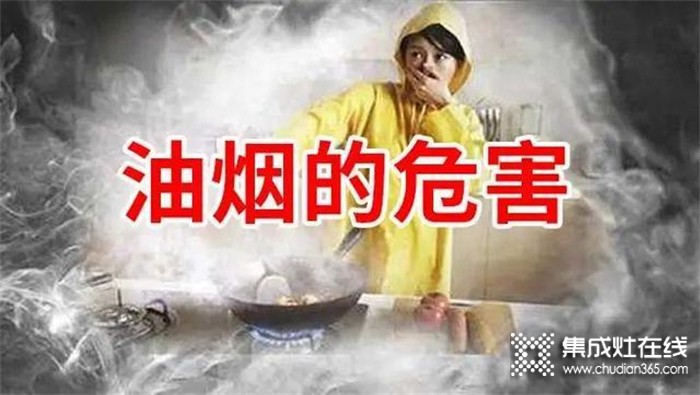 吸煙效果強(qiáng)勁，凈煙高效 | 美大集成灶保護(hù)肺部，抵制油煙