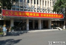 浙江省委常委、統(tǒng)戰(zhàn)部部長邱啟文一行蒞臨浙商博物館參觀調研，點贊浙派產(chǎn)品，鼓勵浙商實業(yè)報國 (1123播放)