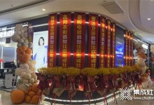 喜報 | 熱烈祝賀佳歌集成灶安徽滁州旗艦店重裝開業(yè)！現(xiàn)場成交34單