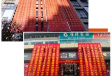 強(qiáng)勢(shì)登陸兩城，廚壹堂集成灶新店火爆開業(yè)！