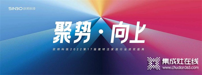 莫尼集成灶上榜“2022年度集成灶十大品牌”，實(shí)力詮釋品牌出圈深度！