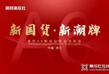 潮邦發(fā)布會(huì)前瞻：A6新品即將發(fā)布 爆料信息提前看