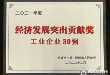 碩果累累，載譽前行！萬事興2022年度品牌榮耀回顧