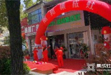 潮邦集成灶再開新店，湖北咸寧旗艦店盛大試業(yè)!