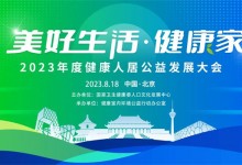 美好生活，健康廚房丨帥康榮獲健康廚房器具“2022年度一線品牌證書”