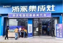 湖南桂陽店最美代言成交39單！拼速度，精