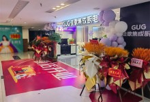 【喜報】熱烈祝賀佳歌集成廚電湖北潛江專賣二店火爆開業(yè)！