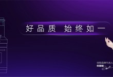 佳歌A23ZK蒸烤一體集成灶，廚房烹飪新選擇！