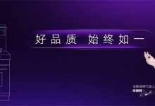 民建浙江省委會秘書長酈紅斌、民建浙江大學基層委員會副主委、浙江大學教授蒞臨佳歌集成廚電參觀調研！