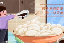 佳歌丨立冬——北風潛入悄無聲，未品濃秋已立冬。